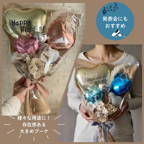 ran　卒業式バルーン　花束　ブーケ 000000000487-15-xl.jpg?t=