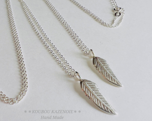 長さが選べる♪貴重なカレンシルバーのフェザーネックレス silver925製