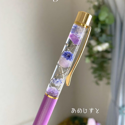 ジュエル付き新登場アクアマリン入天然石ボールペン(3月の誕生石