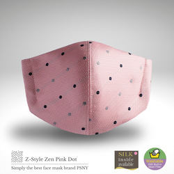 PSNY禪絲★粉紅點花粉過濾面膜ZZ09 第2張的照片