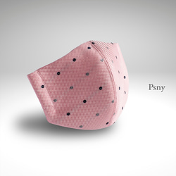 PSNY禪絲★粉紅點花粉過濾面膜ZZ09 第1張的照片