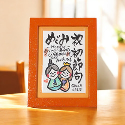 インテリア（壁かけ） 墨書。宮沢賢治「雨ニモマケズ」をカタカナで