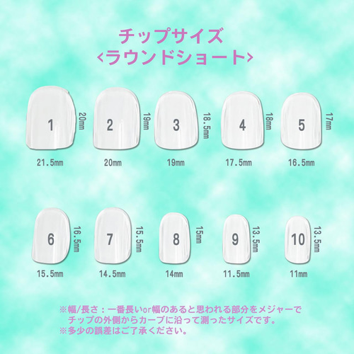 OD.30サイズオーダーネイルチップ　めに様ご確認用 OD.30サイズオーダーネイルチップ めに様ご確認用