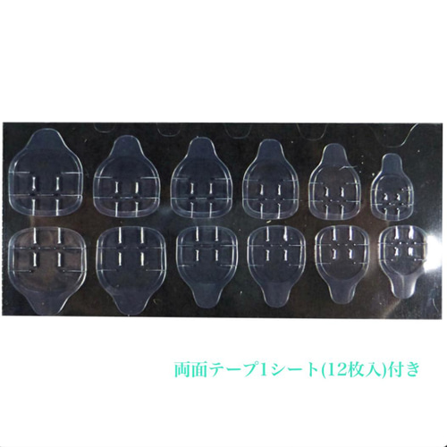 ネイルチップオーダー　サ様 完全オーダーメイドネイルチップ オーダーシート ネイルチップ