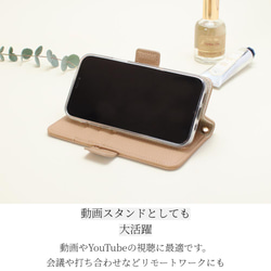 手帳型 iphoneケース おしゃれ iphone13 12 pro シンプル SE スマホケース クリア くすみカラー 10枚目の画像