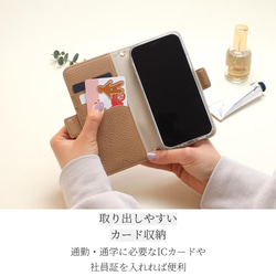 手帳型 iphone ケース かわいい iphone 13 12 pro おしゃれ SE スマホ 大人 女性 ビジネス 6枚目の画像