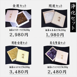 【繊細な金針が美しい】お試し価格 現品一点物 ゴールドルチル ブレスレット 金針水晶 １３ミリ ５５ｇ Ｒ９７ 天然石 19枚目の画像