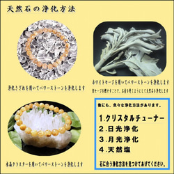 【繊細な金針が美しい】お試し価格 現品一点物 ゴールドルチル ブレスレット 金針水晶 １３ミリ ５５ｇ Ｒ９７ 天然石 18枚目の画像