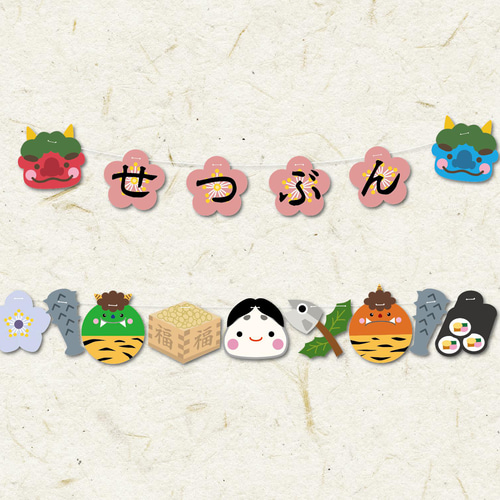 節分ガーランド鬼に金棒 ガーランド A.GO 通販 13225805｜Creema(クリーマ)