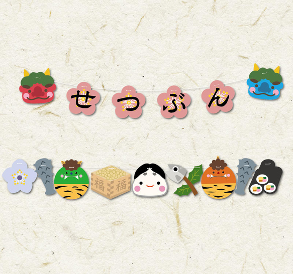 節分ガーランド鬼に金棒 ガーランド A.GO 通販 13225805｜Creema