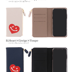 スマホケース キャッシュレス 手帳型ケース iPhone15 Galaxy Xperia ハート caless-06 12枚目の画像