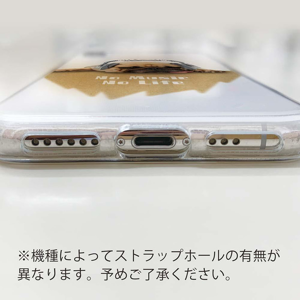 送料無料 全機種対応☆TPUケース パグだってNo Music iPhone15/iPhone15 Pro/ 7枚目の画像