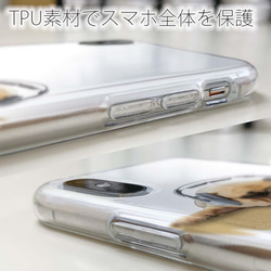 送料無料 全機種対応☆TPUケース パグだってNo Music iPhone15/iPhone15 Pro/ 6枚目の画像