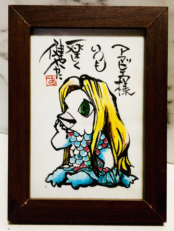 アマビエ 手作り 壁面 壁掛け 無病息災 お家で簡単！アマビエ