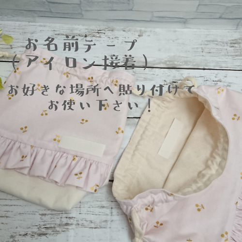 さくらんぼのお弁当袋・コップ袋・ランチョンマット3点セット 弁当袋 M