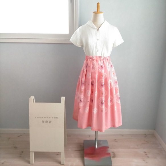 春。ドイツヴィンテージ生地 柔らかピンクのレトロスカート Sサイズ 3枚目の画像