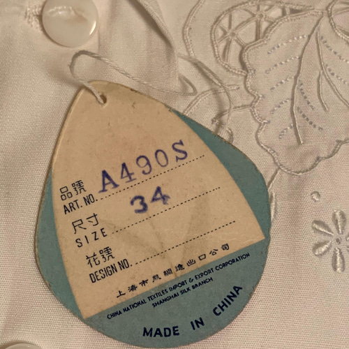 NADE 不味い IN CHINA 中国製品 シルク・スワトウ 