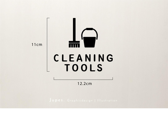 清掃用具入れ用（cleaning tools）サインステッカー 黒or白 2枚目の画像