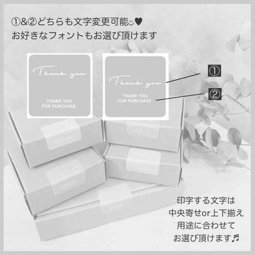 120枚/名入れOK！サンキューシール ショップシール ラッピングシール