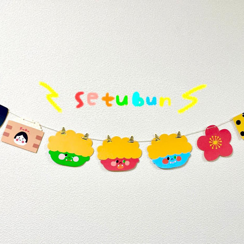 節分ガーランド /豆まき 節分 鬼 寝相アート ガーランド Apois 通販