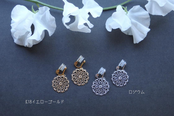 ✦クラシカルモチーフ✦ピアス/イヤリング【K18イエローゴールド】classical motif pierce/earr 9枚目の画像