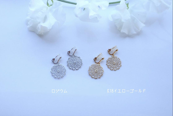 ✦クラシカルモチーフ✦ピアス/イヤリング【K18イエローゴールド】classical motif pierce/earr 14枚目の画像