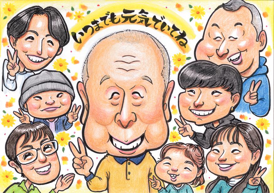 長寿祝い 似顔絵 B4サイズ 額入り【送料無料】