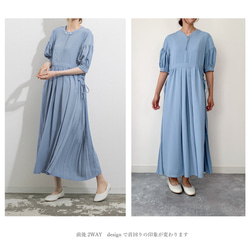 09_フォーマル・レースアッププリーツdress「サックス」前後2WAY【結婚式】【臨月までOK授乳対応】【着丈選べる】 6枚目の画像