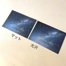 子育て感謝状　最短３日以内発送　✨あの日の星空を再現✨スターマップ　両親贈呈品　ウェルカムボード 5枚目の画像