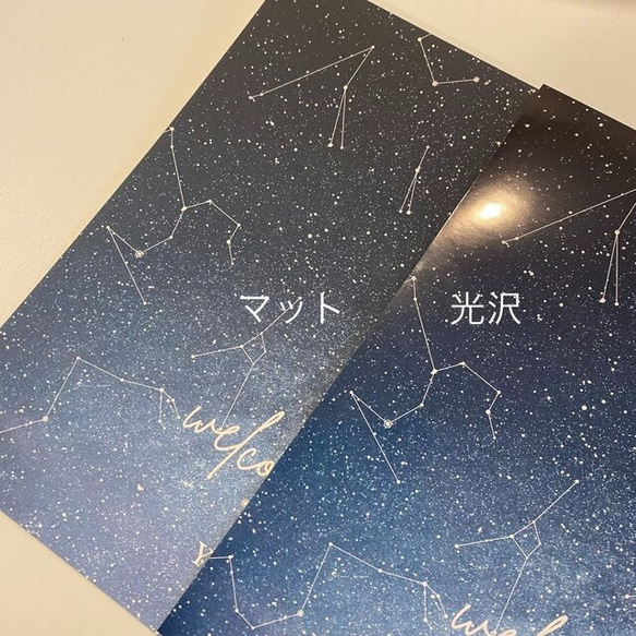 子育て感謝状　最短３日以内発送　✨あの日の星空を再現✨スターマップ　両親贈呈品　ウェルカムボード 7枚目の画像