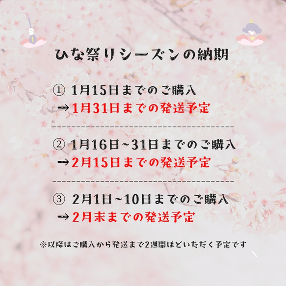 〖 予約販売 〗木製 ひな人形 くま ひな祭り 18 ~ 29cm 名入れオーダー 命名書  テディベア 2枚目の画像