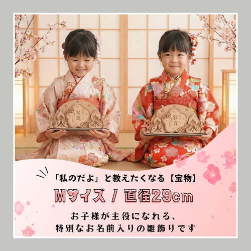 木製 ひな人形 くま ひな祭り 18 ~ 29cm 名入れオーダー 命名書