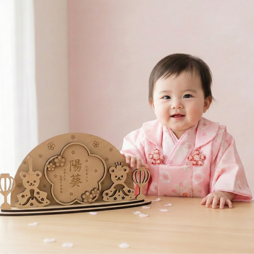 木製 ひな人形 くま ひな祭り 18 ~ 29cm 名入れオーダー 命名書