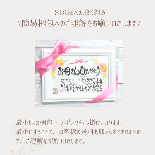 筆文字アート そばにいてくれてありがとう 書道 fudemojiart_manami