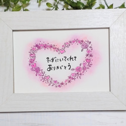 竜そば筆文字アート『いつもありがとう』ミニ額2点セットその他数点 c490b121c83e95c31cc98fafba16b5