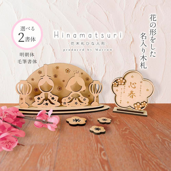みとー様】ハンドメイド オーダー分