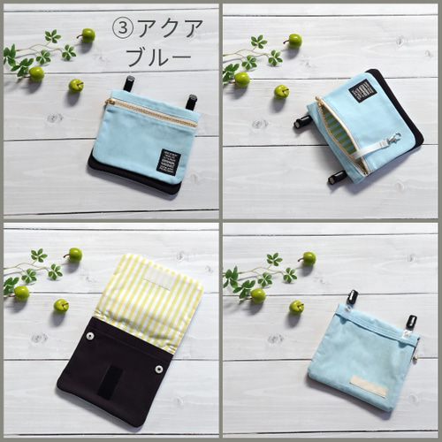 カスタマイズ可能【10歳から移動ポケット・洗えるタイプ】大きめ