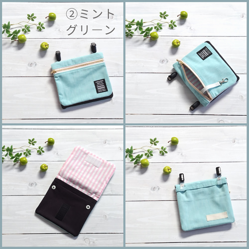 カスタマイズ可能【10歳から移動ポケット・洗えるタイプ】大きめ