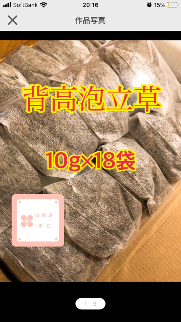  第1張的照片