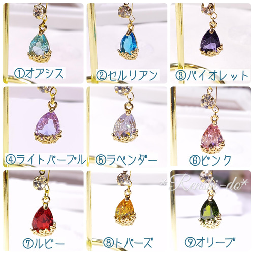 ゴールドver】ビジュー＊フラワードロップのマスクチャーム♪ マスク