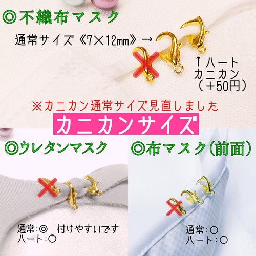 ゴールドver】ビジュー＊フラワードロップのマスクチャーム♪ マスク