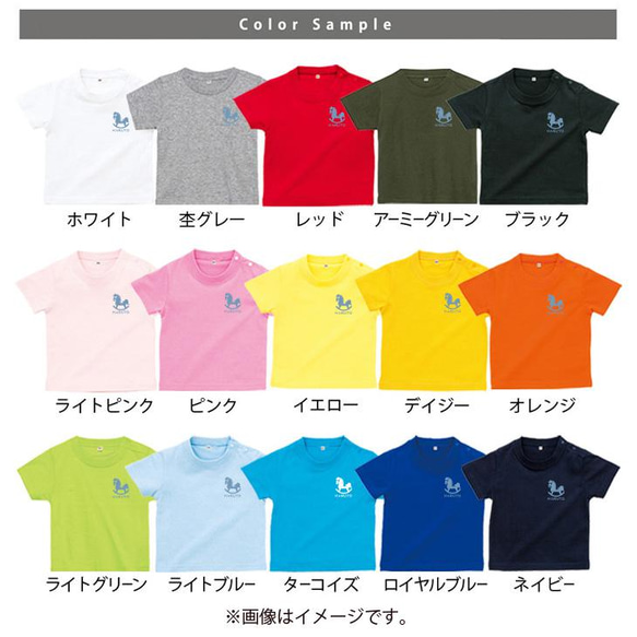 【メール便送料無料】 [ ダーラナホース ]  名入れ 半袖Tシャツ 北欧風 馬 おもちゃ 誕生日 リンクコーデ st 3枚目の画像