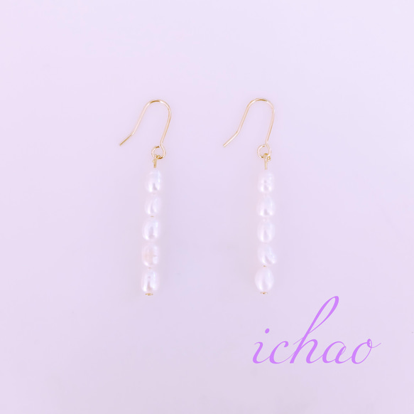 在庫セール☆再再販♪14kgfフックピアス交換可♪天然石 縞入り淡水パールの5連ピアス／イヤリング 2枚目の画像