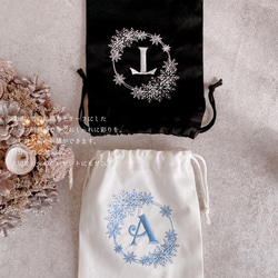 【クリスマス】【オーダーメイド】刺繍 巾着 アルファベット イニシャル 冬 大人 プレゼント  雪 ギフト snow01 2枚目の画像