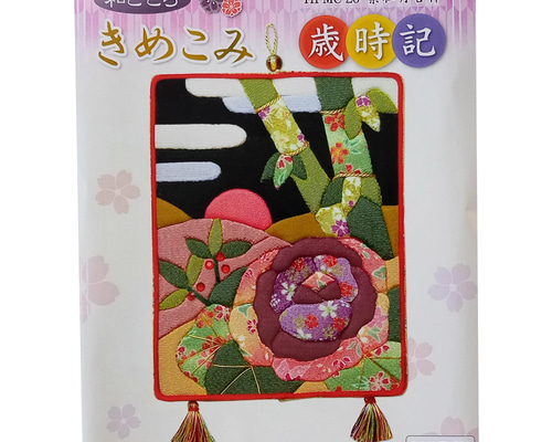 ちかこ きめこみパッチワーク5点セット ちかこ きめこみパッチワーク5点セット きめこみプチセット・福
