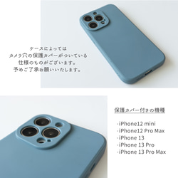 iPhone限定 スマホケース ソフトTPUケース 【 ビビッド5カラー 名入れ 】 文字入れ ニュアンス OS07U 10枚目の画像