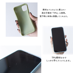 iPhone限定 スマホケース ソフトTPUケース 【 ビビッド5カラー 名入れ 】 文字入れ ニュアンス OS07U 9枚目の画像