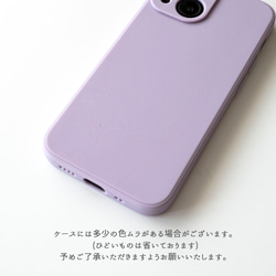 iPhone限定 スマホケース ソフトTPUケース 【 ビビッド5カラー 名入れ 】 文字入れ ニュアンス OS07U 11枚目の画像