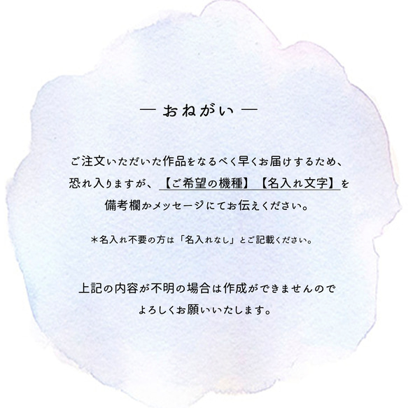 iPhone限定 スマホケース ソフトTPUケース 【 ビビッド5カラー 名入れ 】 文字入れ ニュアンス OS07U 12枚目の画像