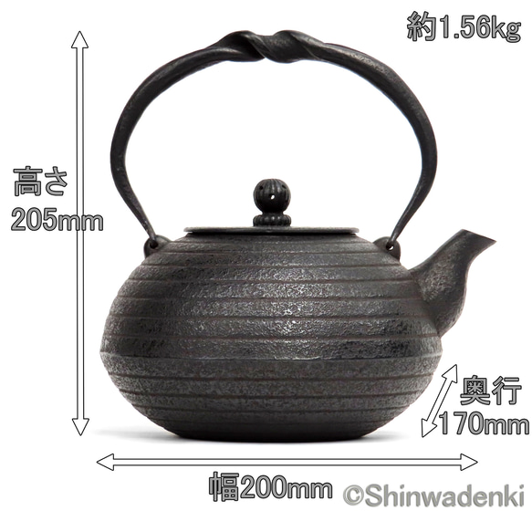 紅蓮堂 葛巻元氏作 南部鉄器 鉄瓶 布団形環文（大・黒仕上げ）1.5L ハンドメイド 伝統的工芸品 13枚目の画像